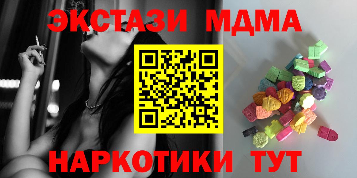 Фролово  Ecstasy Punisher  Вход с VPN  shop какой сайт  ЭКСТАЗИ Punisher 