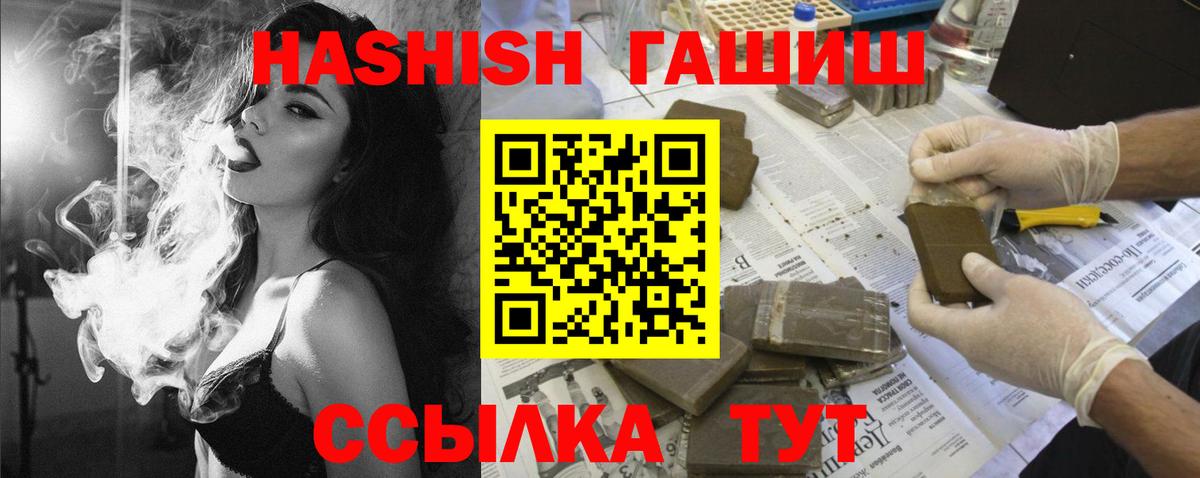 Фролово  магазин  наркотиков  ГАШИШ  Вход с VPN  ГАШИШ hashish 