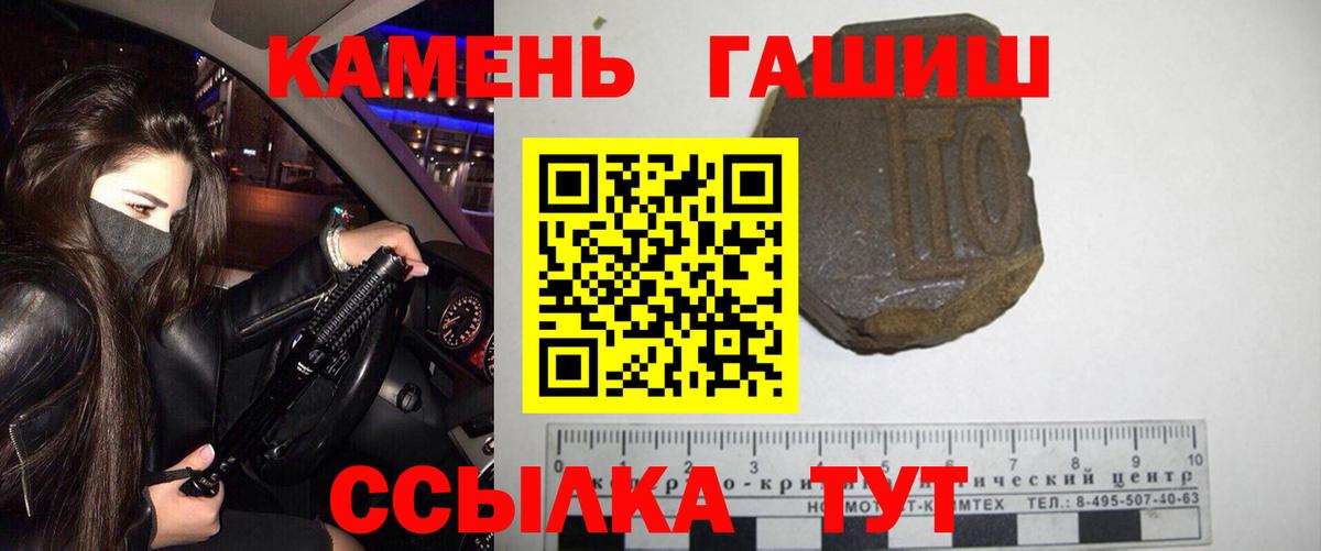Метадон  ГАШИШ  Каннабис  МДМА  Вход с VPN  Фролово  Меф кристаллы  Cocaine 