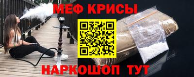 кристаллы Краснодар