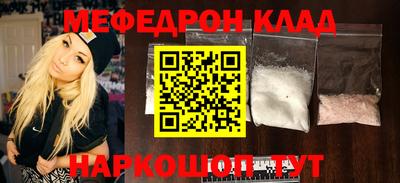 стафф Краснокаменск