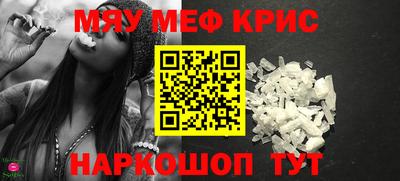 кристаллы Краснодар