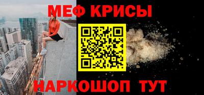 синтетический гашиш Краснознаменск