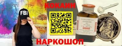 синтетический гашиш Краснознаменск