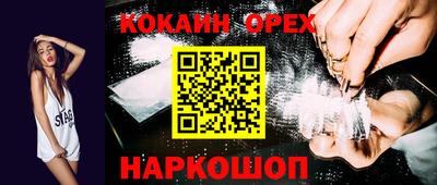 кристаллы Краснодар