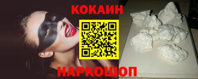 кристаллы Краснодар