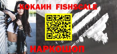 синтетический гашиш Краснознаменск