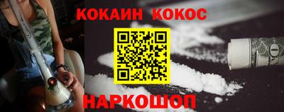 кристаллы Краснодар