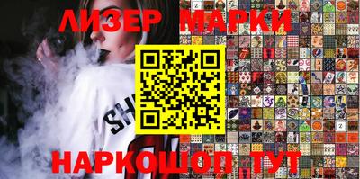 кристаллы Краснодар