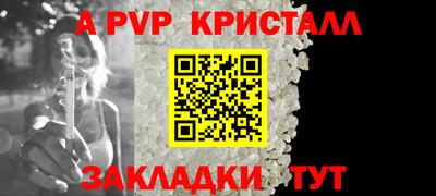 синтетический гашиш Краснознаменск