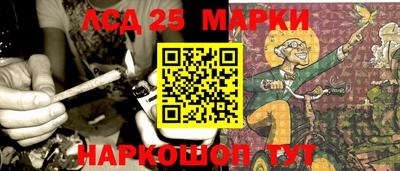 кристаллы Краснодар