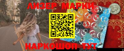 синтетический гашиш Краснознаменск