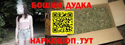 синтетический гашиш Краснознаменск