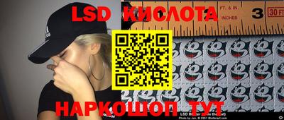 стафф Краснокаменск