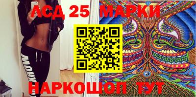 кристаллы Краснодар