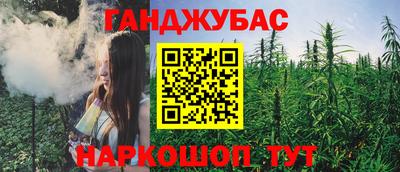 стафф Краснокаменск