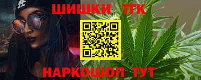 синтетический гашиш Краснознаменск