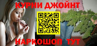 стафф Краснокаменск
