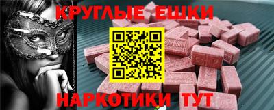 стафф Краснокаменск