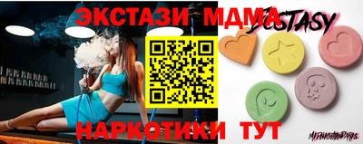 стафф Краснокаменск