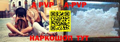 стафф Краснокаменск