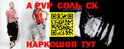 кристаллы Краснодар