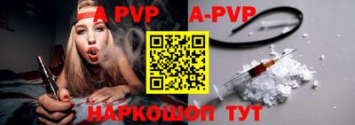 синтетический гашиш Краснознаменск