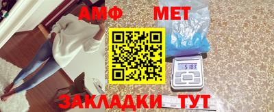 стафф Краснокаменск