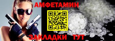 синтетический гашиш Краснознаменск