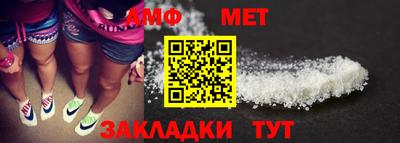 кристаллы Краснодар