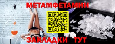 синтетический гашиш Краснознаменск