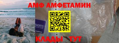 кристаллы Краснодар