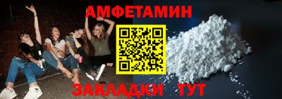 кристаллы Краснодар