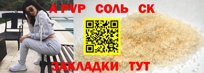 синтетический гашиш Краснознаменск