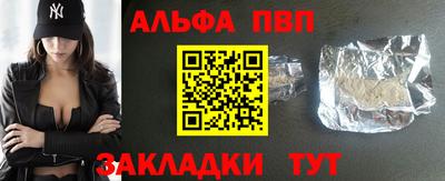 кристаллы Краснодар