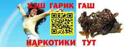 кристаллы Краснодар