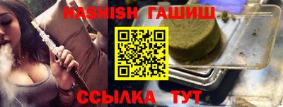 синтетический гашиш Краснознаменск
