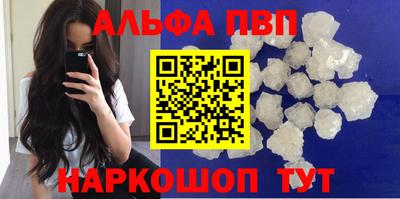 синтетический гашиш Краснознаменск