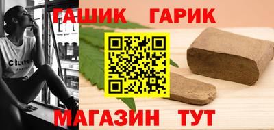 кристаллы Краснодар