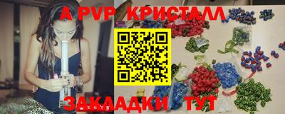 синтетический гашиш Краснознаменск