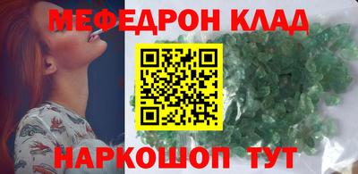 синтетический гашиш Краснознаменск