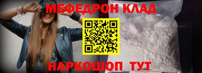 кристаллы Краснодар