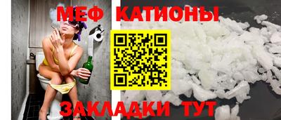 кристаллы Краснодар