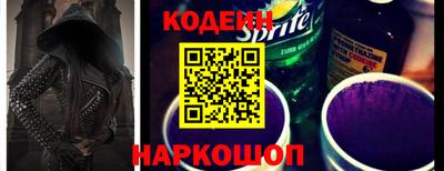 стафф Краснокаменск