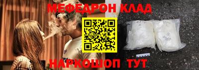 синтетический гашиш Краснознаменск