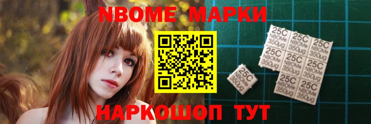 A-PVP Фролово