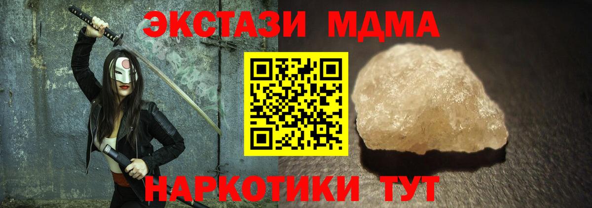 MDMA Molly  Вход с VPN  MDMA crystal  Фролово 