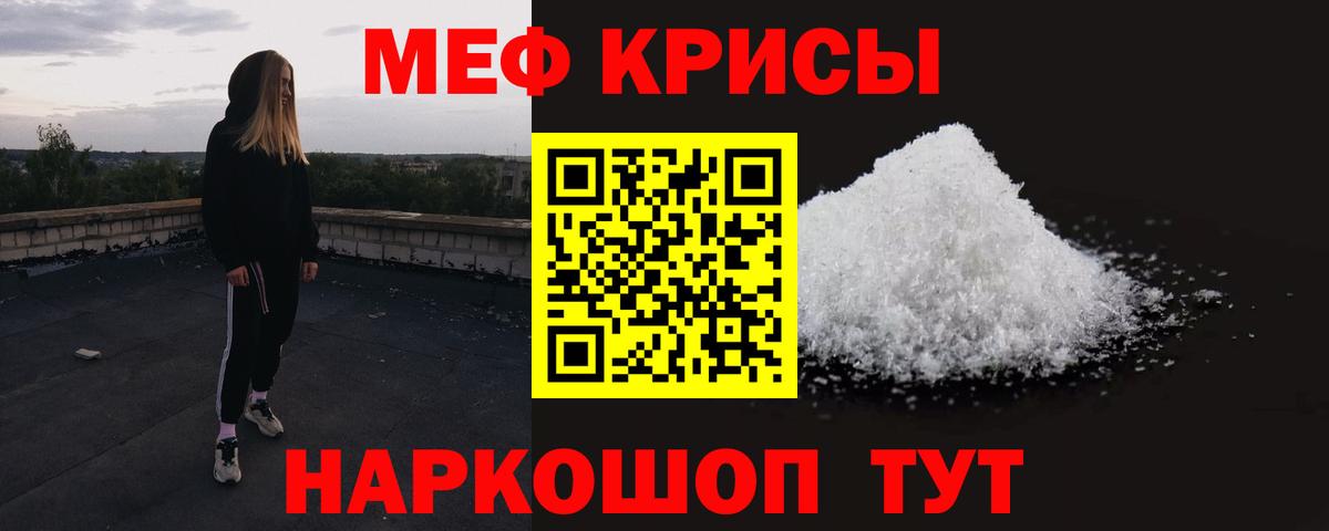 Меф  Меф  Мефедрон мука  Вход с VPN  Фролово  Мефедрон мука 