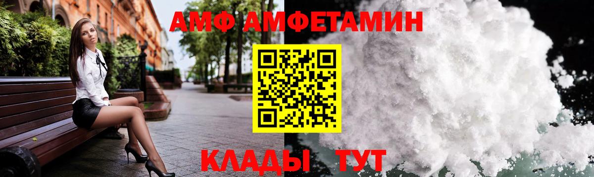 Первитин кристалл  Вход с VPN  Первитин кристалл  Фролово 