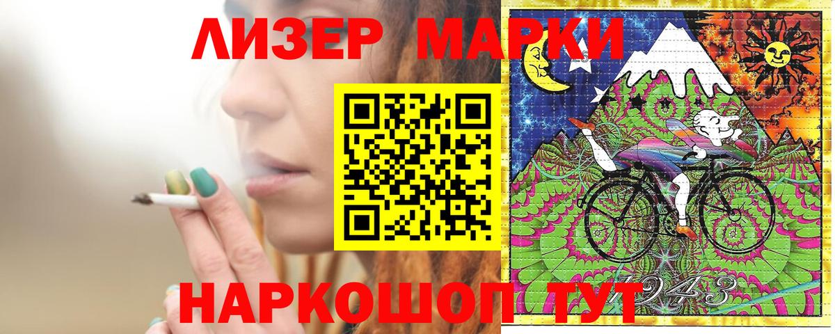 Марки 25I-NBOMe  Вход с VPN  Марки N-bome 1,5мг  Фролово  Марки N-bome 1,5мг 